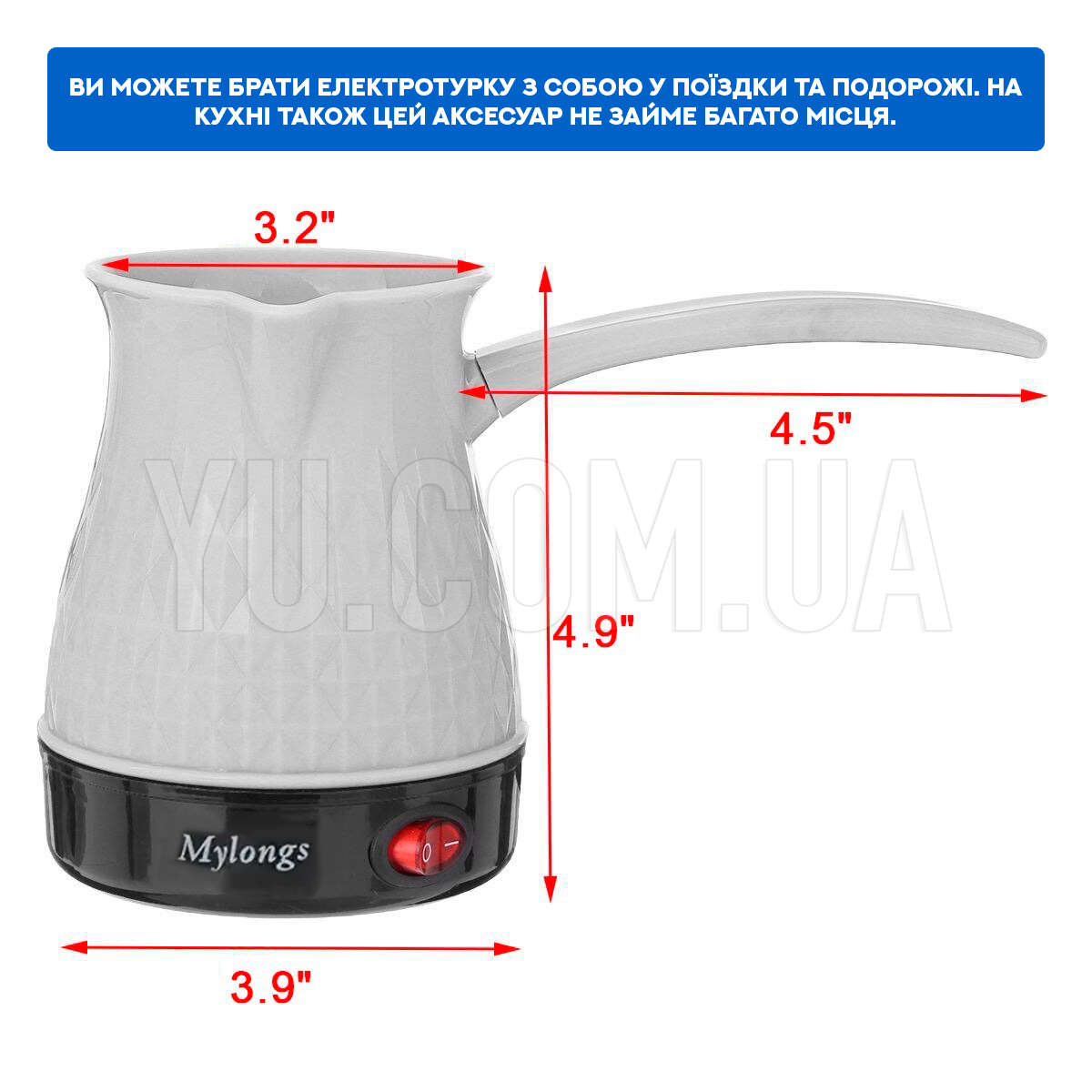 Турка Електрична (Кофеварка) Mylongs KF-011 Турка Електрична (Кофеварка) Mylongs KF-011